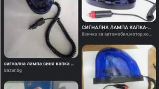 Скандално! Ето как всеки джигит на пътя може да стане полицай само за 25-30 лв. СНИМКИ