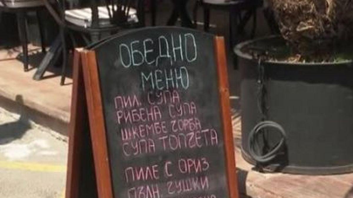 Не е за вярване: Бира за 1.6 лв пуснаха в курорт по Черноморието