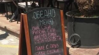 Не е за вярване: Бира за 1.6 лв пуснаха в курорт по Черноморието