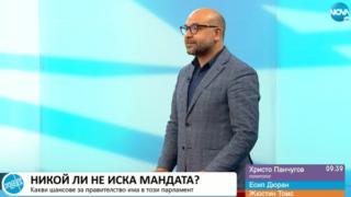 Политолог с отровна прогноза за бъдещия кабинет