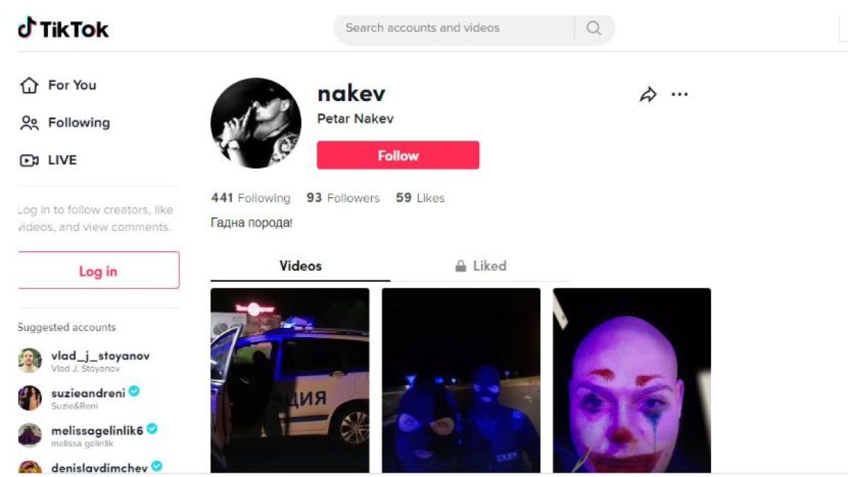 Скандално: Хасковски ченгета снимат клипчета за TikTok по време на дежурство 