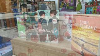 Джендър книга за родни тийнейджъри се нареди до класика като „Малкият принц“