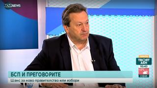 Таско Ерменков, БСП: Трябва да възобновим преговори с всички доставчици на газ, включително с „Газпром”