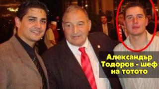 Радостин Василев назначава близките си приятели в Спортната палата СНИМКИ