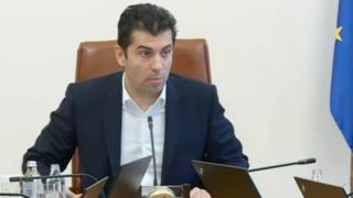 Петков обяви кои важни закони ще приеме МС до часове