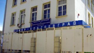 Скандален и безпрецедентен случай в полицията в Благоевград