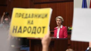 Брутално освиркаха ЕК шефката по време на речта и в парламента на Северна Македония ВИДЕО