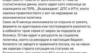 Калоян Методиев: За първи път сме №1 с нещо позитивно в Европа