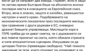 Калоян Методиев: Подобряването на икономическите показатели дразни бившите управляващи