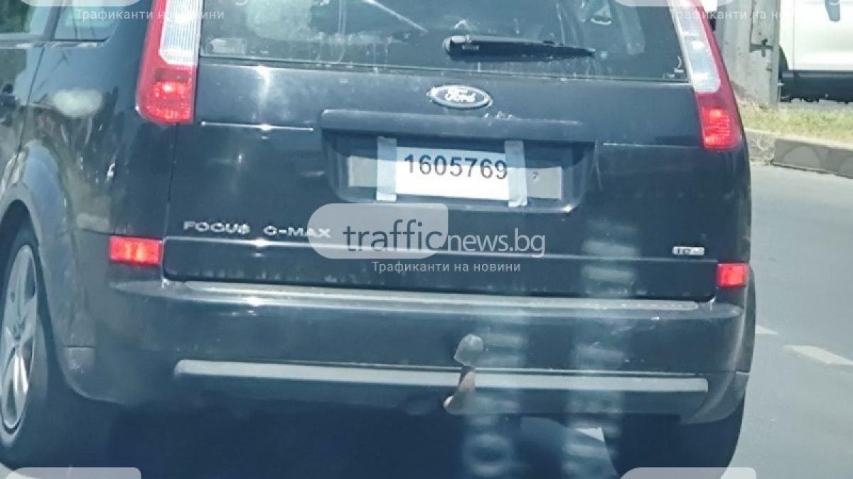Такъв абсурд не се е случвал в Пловдив, тази БГ инженерна идея ще ви срази СНИМКИ