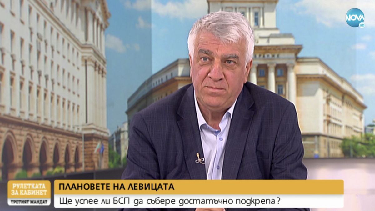 Проф. Румен Гечев, БСП: Ще има тежки икономически последици, ако не се формира кабинет