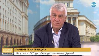 Проф. Румен Гечев, БСП: Ще има тежки икономически последици, ако не се формира кабинет