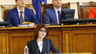 ГЕРБ към БСП: Ако се съобразите с това условие на ПП, ще ни обявите директна война! БЛИЦ TV