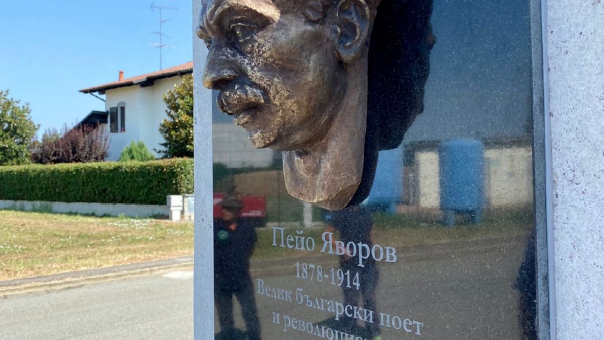 Кръстиха на Яворов улица в Италия