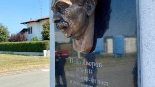 Кръстиха на Яворов улица в Италия