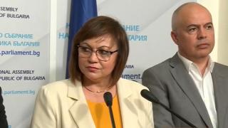 Нинова отсече: Отиваме на избори, ако ... БЛИЦ TV