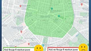 Собствениците на стари коли в София ще си скубят косите от тази новина