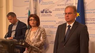 ГЕРБ: Настояваме за незабавен избор на нов председател на КЕВР БЛИЦ TV