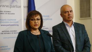 Нинова с извънредни новини след спешната среща с ПП, ДБ и ИТН, на 12 август ще... БЛИЦ TV