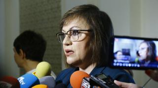 Грандиозен скандал в МС: Министрите на БСП напуснаха заседанието БЛИЦ TV