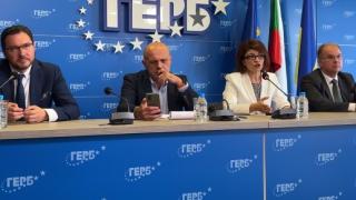 От ГЕРБ разкриха още една шашма на Христо Иванов във връзка със скандалния запис ВИДЕО