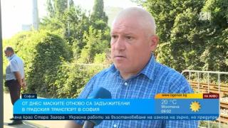 Полицаи и контрольори тръгнаха на проверки в София