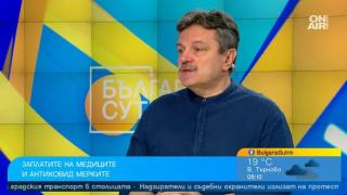 Д-р Симидчиев с горещ коментар за скандалния запис на ДБ