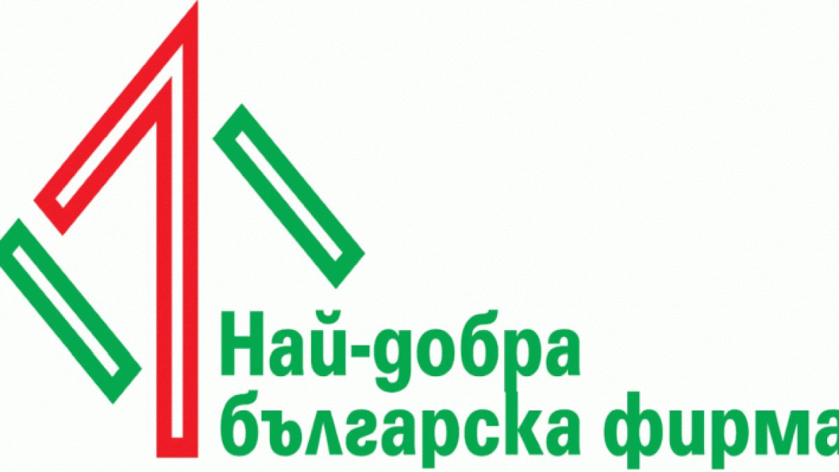 Fibank стартира десетото юбилейно издание на конкурса „Най-добра българска фирма на годината“