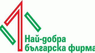 Fibank стартира десетото юбилейно издание на конкурса „Най-добра българска фирма на годината“
