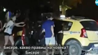 Младеж се скара с гаджето си в Търново, таксиджия се намеси и стана страшно ВИДЕО 18+