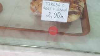 Само в БЛИЦ! Чудо като това в монтанско заведение никъде го няма СНИМКА