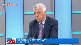 Румен Гечев: БСП направи всичко възможно в рамките на тази сложна коалиция