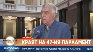 Проф. Румен Гечев: БСП изигра социална роля в управлението