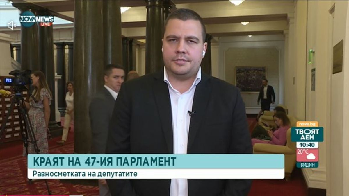 Балабанов: Лена Бориславова посрами българския парламент с това, което направи