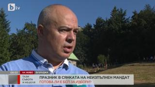 Георги Свиленски: 131 години БСП се бори за мир, справедливост и равенство