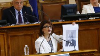 Страшна прокоба от Десислава Атанасова вещае непоносима беда за българите съвсем скоро ВИДЕО
