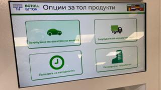 Ужасна новина за винетките