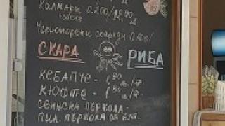 Българка срази "пропагандата" с кебапче за 1,80 и цаца за 3,20 лв. в заведение в Равда