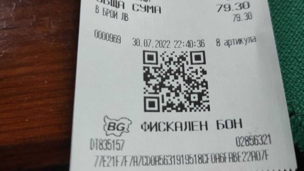 Летовник показа касова бележка от морето: Като ви е скъпо, не идвайте! СНИМКИ