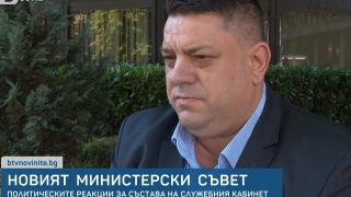 Зафиров за служебното правителство: Реваншистко, ще обслужи ГЕРБ и ДПС 