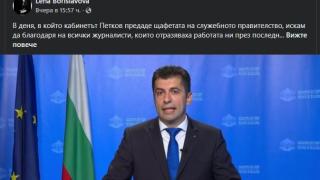 Жената на Петков изкопира Лена и побесня заради злобни хора БЛИЦ TV