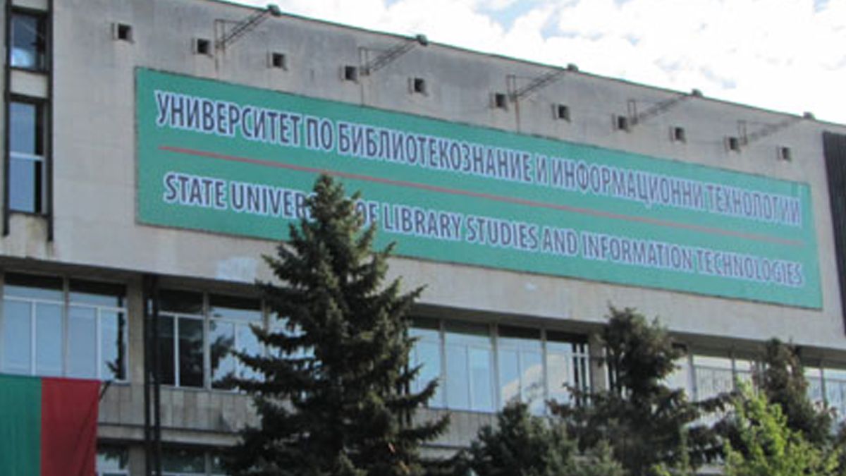 Близнаци и шестици качиха приема в УниБИТ до 107%