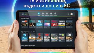 Vivacom започва да предлага EON TV без срочен договор