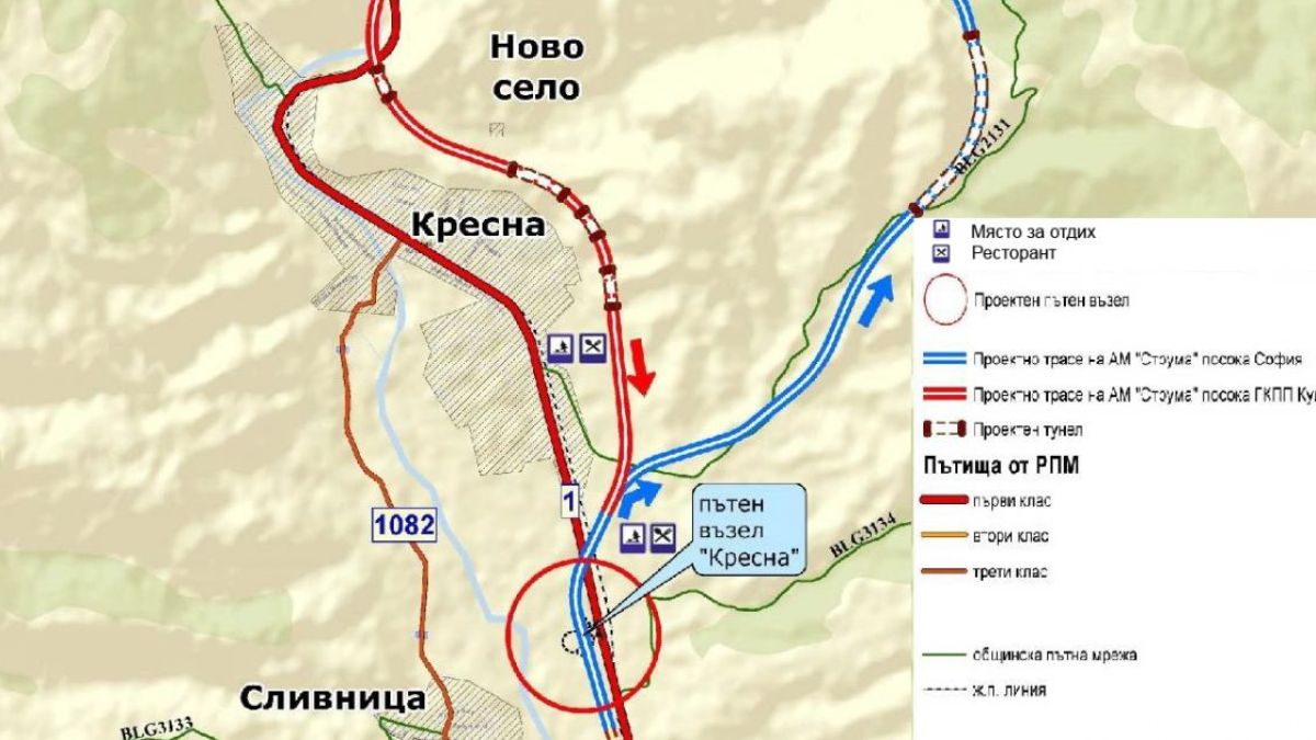 Неприятна изненада, свързана с АМ "Струма", откри служебният регионален министър