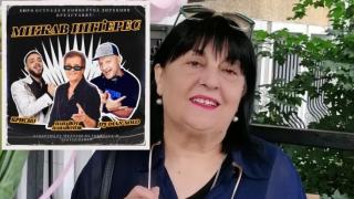 Грандиозен скандал с „Мижав интерес“! Панайот Панайотов, Криско и Диан Соло окрали...  ВИДЕО