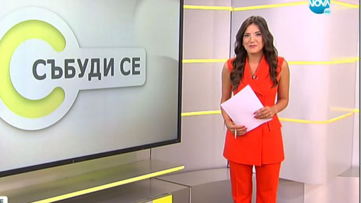 Красивата заместничка на Марина Цекова в Нова тв се видя в ужас в ранна заран