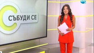 Красивата заместничка на Марина Цекова в Нова тв се видя в ужас в ранна заран