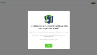 Замесиха имената на 2 големи вериги в гнусна измама