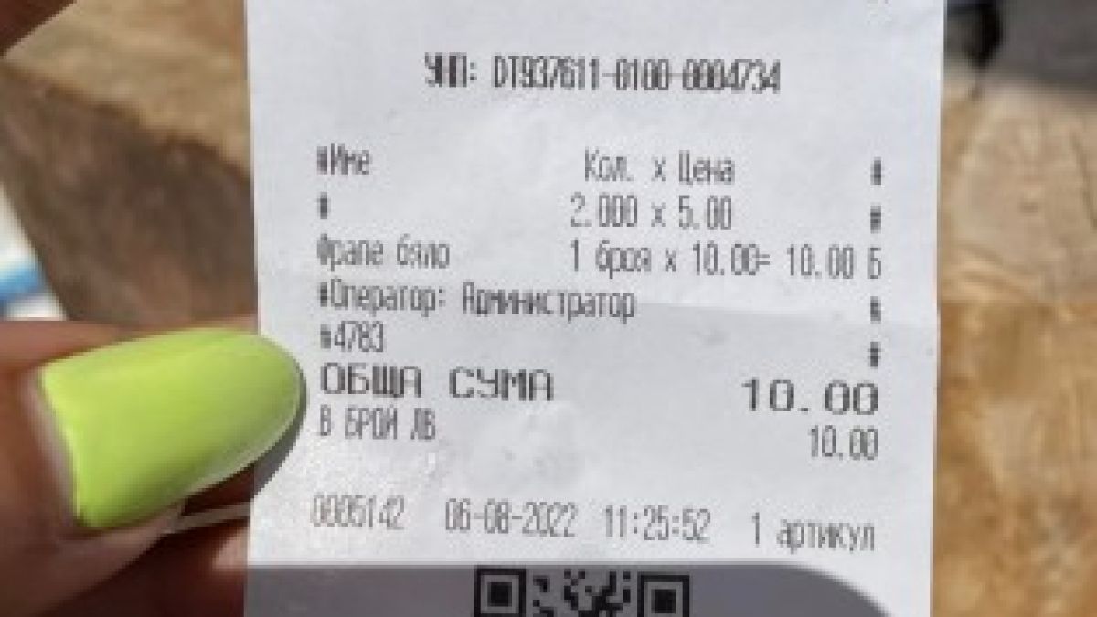 Певицата Юнона за цените и обслужването по морето: Писна ми! Гнусно!