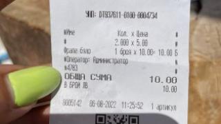 Певицата Юнона за цените и обслужването по морето: Писна ми! Гнусно!